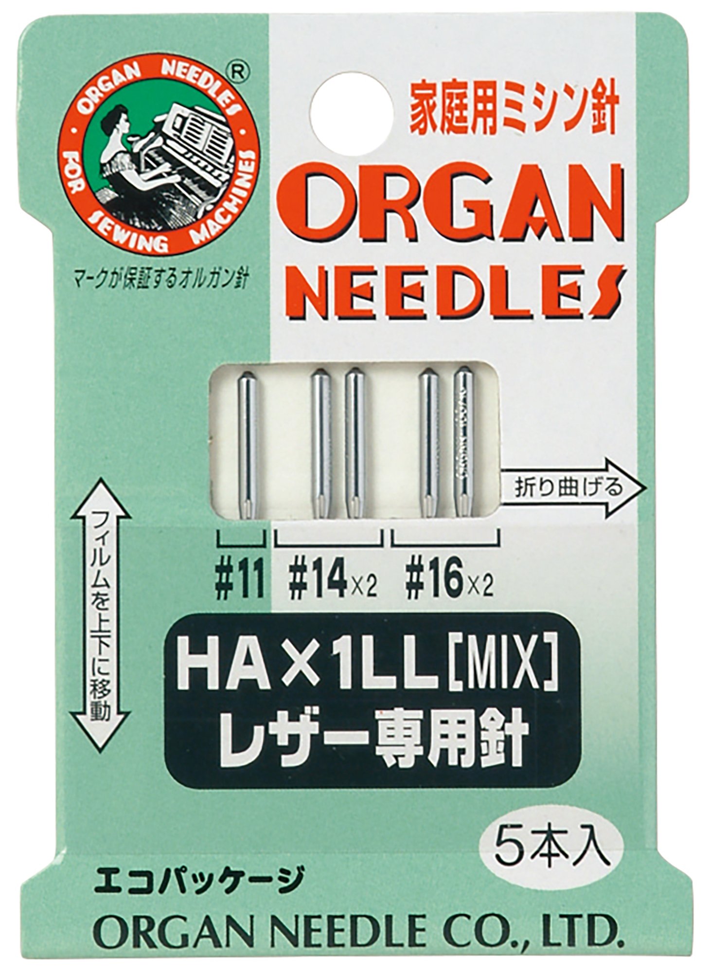 Amazon | オルガン針 ORGAN NEEDLES 家庭用ミシン針 HA×1LL MIX レザー